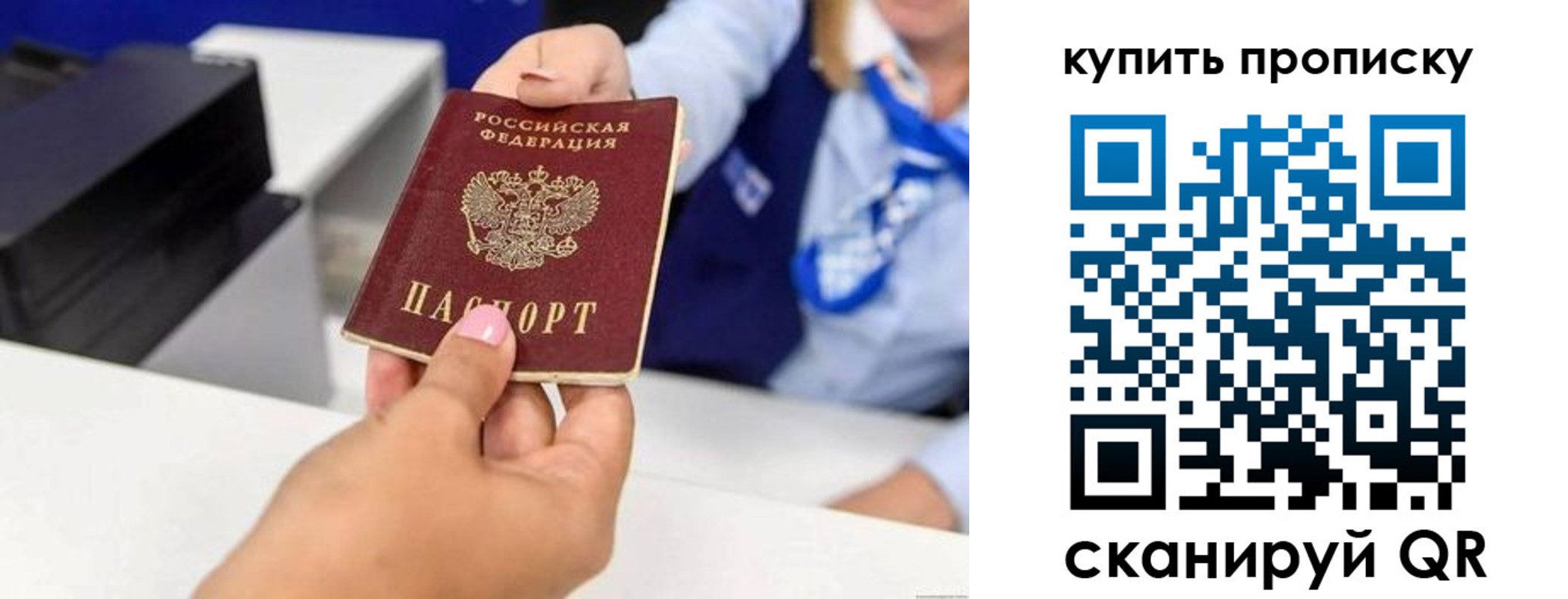 регистрация для дет. сада в Кизляре