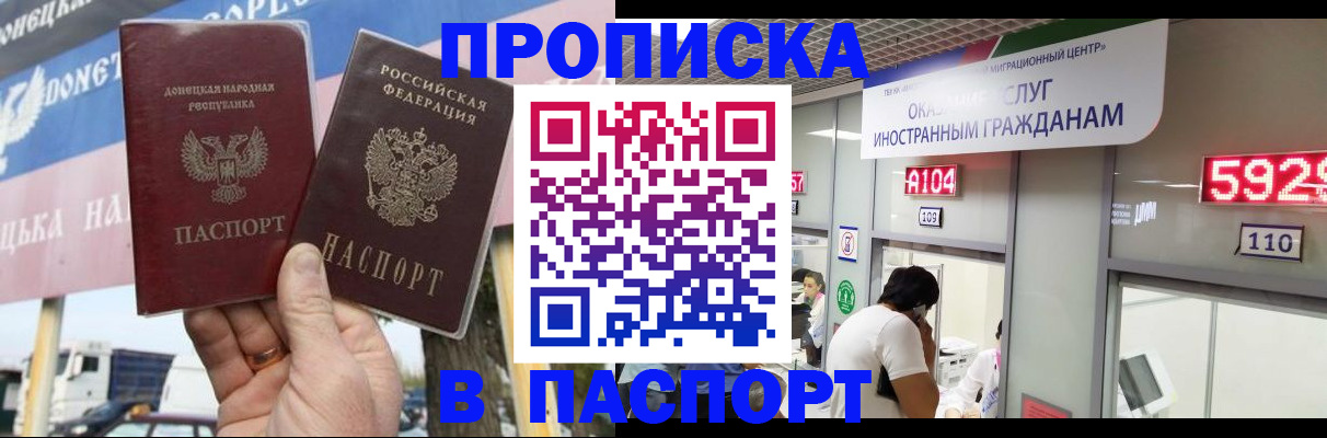 найти адрес прописки в Кизляре